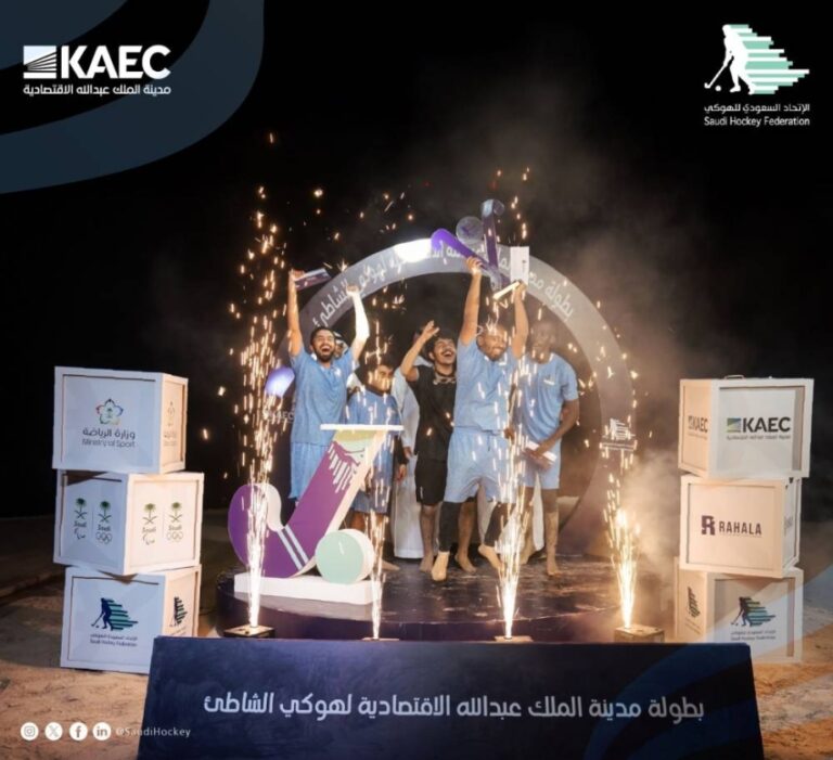 المريخ-يتوّج-بطلاً-لبطولة-مدينة-الملك-عبدالله-الاقتصادية-لهوكي-الشاطئ