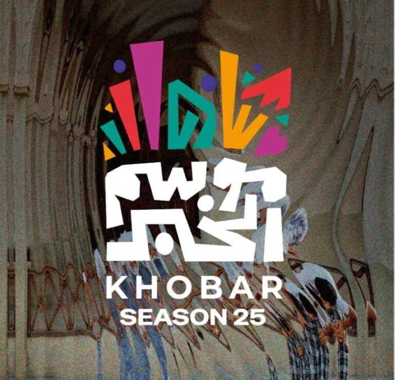 ”تطوير-الشرقية“-تستعد-للكشف-عن-تفاصيل-“موسم-الخبر-2025”-الأحد-المقبل