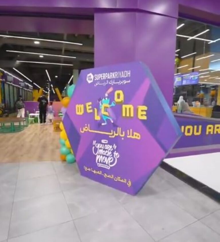 “سوبر-بارك-الرياض”.-30-فعالية-متنوعة-تشعل-حماس-الشتاء