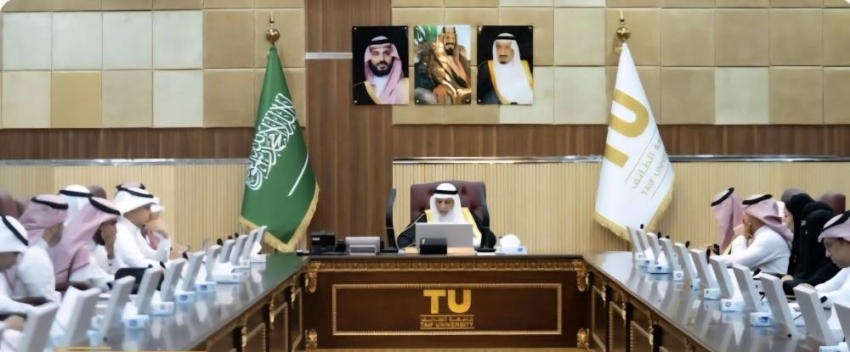 مجلس-جامعة-الطائف-يعتمد-حوكمة-اللجان-الجامعية