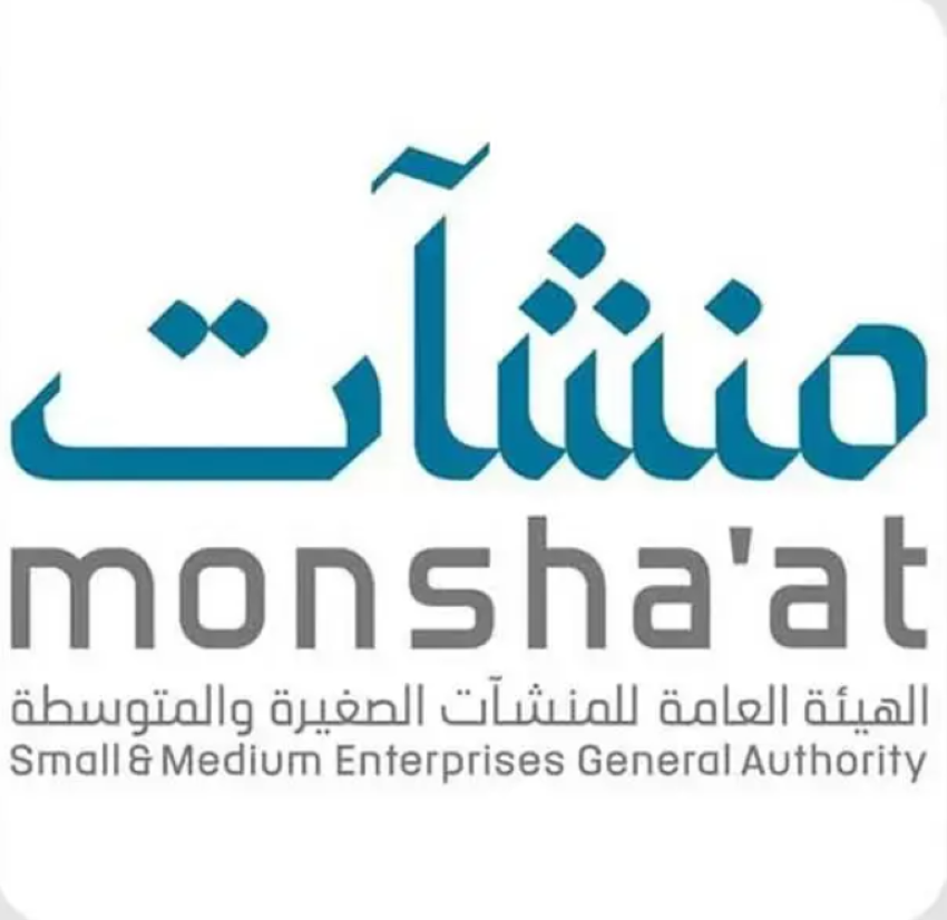 مركز-دعم-المنشآت-بالمدينة-المنورة-ينظّم-جلسات-استشارية-وإرشادية-لريادة-الأعمال