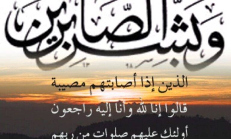 منيرة-بنت-عبدالله-العبدالعالي-إلى-رحمة-الله