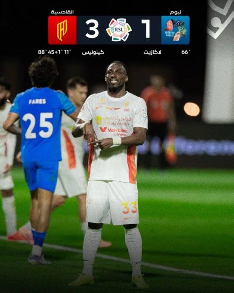 القادسية-يواصل-تألقه-ويعتلي-وصافة-دوري-روشن-بـ-13-نقطة