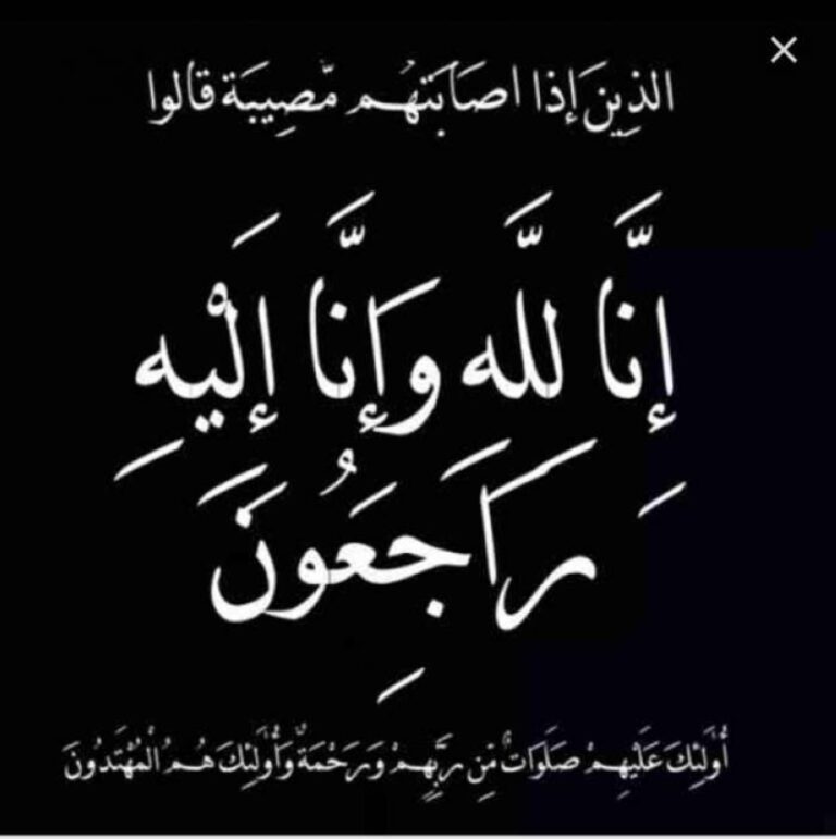 عيضة-الخولاني-في-ذمة-الله