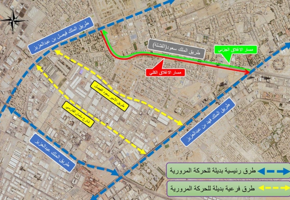 بدء-أعمال-تأهيل-”طريق-القشلة“-بالدمام-اليوم.-اعرف-الطرق-البديلة