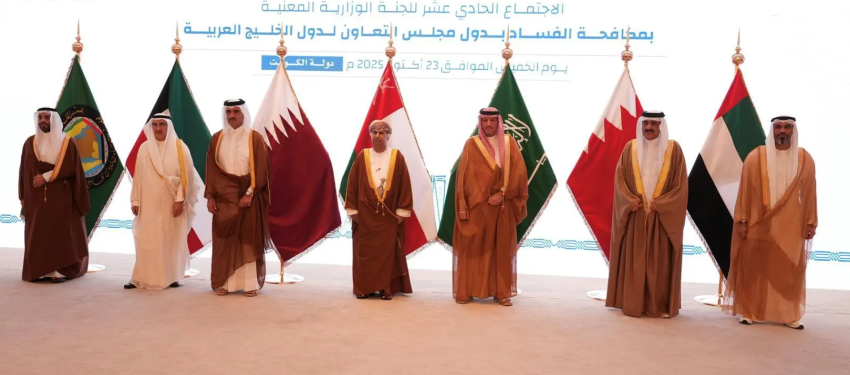 المملكة-تشارك-في-اجتماع-اللجنة-الوزارية-لمكافحة-الفساد-بدول-الخليج-بالكويت