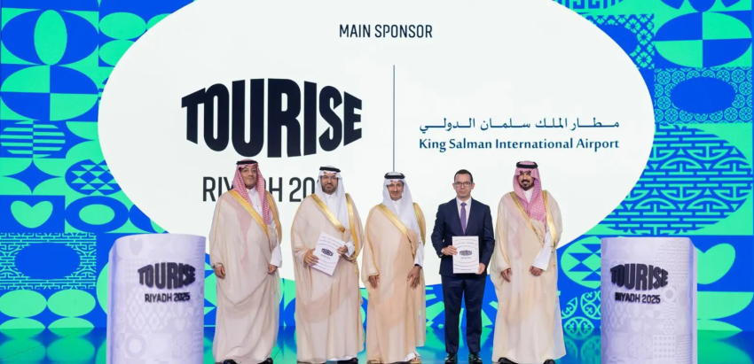 مطار-الملك-سلمان-الدولي-يوقّع-شراكة-إستراتيجية-مع-منتدى-tourise-2025