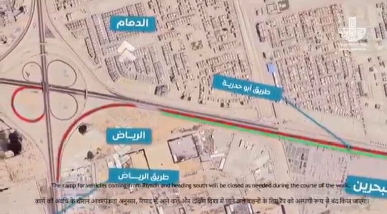 عاجل:-إغلاقات-جزئية-وتحويلات-مرورية-على-طريق-أبو-حدرية.-السبت-المقبل