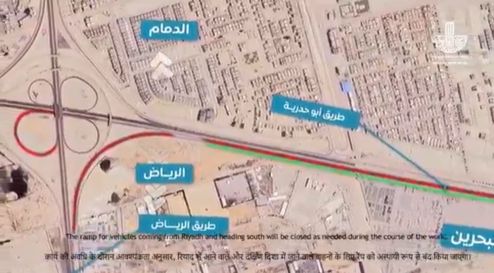 عاجل:-إغلاقات-جزئية-وتحويلات-مرورية-على-طريق-أبو-حدرية.-السبت-المقبل