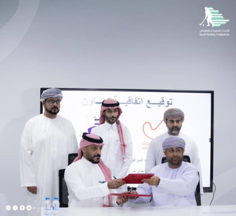 وقع-الاتحاد-السعودي-للهوكي-اتفاقية-تعاون-مع-نظيرة-العُماني