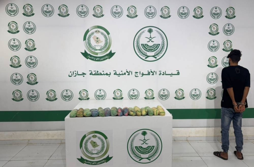 الأفواج-الأمنية-بجازان-تقبض-على-مخالف-لتهريبه-(6)-كيلو-جرامات-من-القات-المخدر