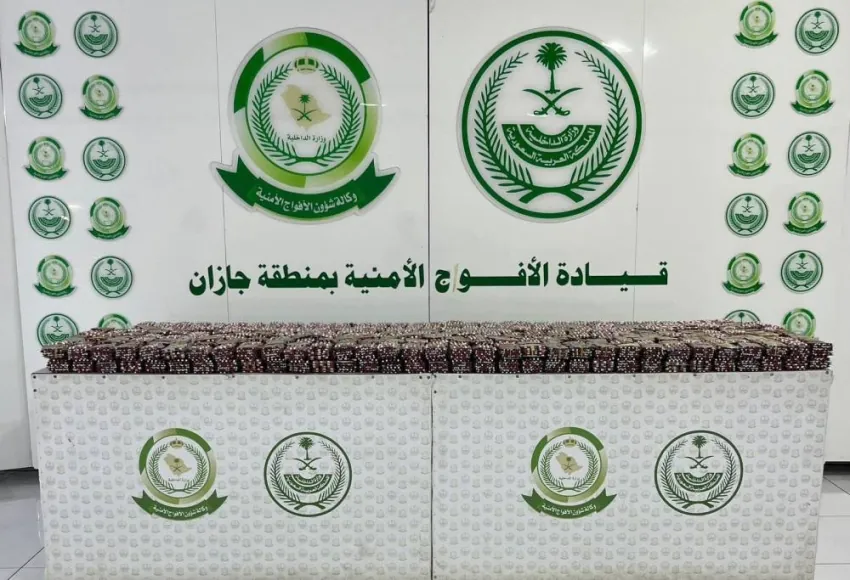 الأفواج-الأمنية-بجازان-تحبط-تهريب-(149,700)-قرص-خاضع-لتنظيم-التداول-الطبي
