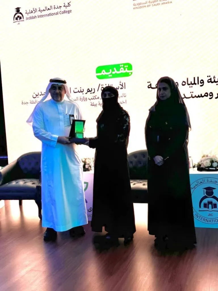 بيئة-جدة-تشارك-في-ملتقى-رؤى-لتعزيز-الوعي-البيئي