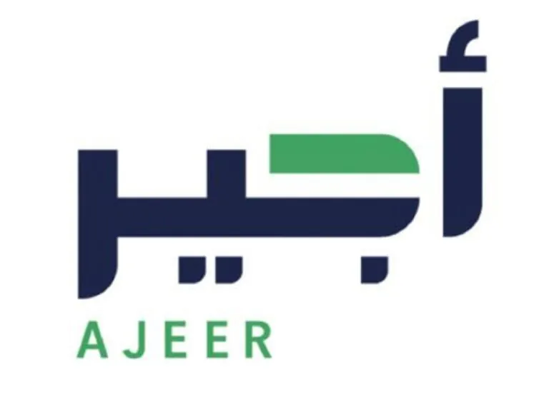 إطلاق-خدمة-أجير-للمناطق-الاقتصادية