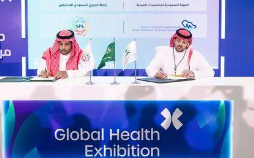 رابطة-الدوري-السعودي-للمحترفين-توقع-مذكرة-تفاهم-مع-هيئة-التخصصات-الصحية