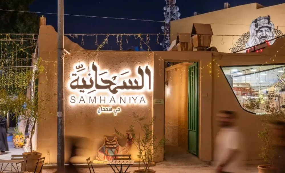 صور-|-حي-سمحان.-فرصة-لاكتشافٍ-أعمق-وأكثر-حيوية-لتاريخ-الدرعية