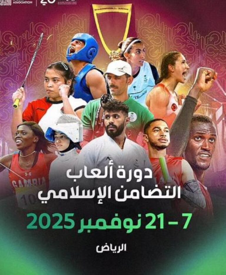 3-آلاف-رياضي-يمثلون-57-دولة-يتنافسون-في-25-لعبة