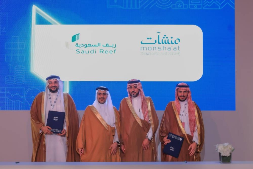 نائب-وزير-البيئة-يشهد-توقع-مذكرة-تفاهم-بين-ريف-السعودية-ومنشآت