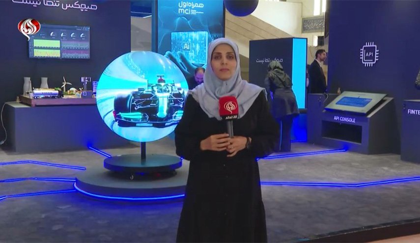 طهران-تستعرض-أحدث-تقنيات-المدينة-الذكية-والذكاء-الاصطناعي