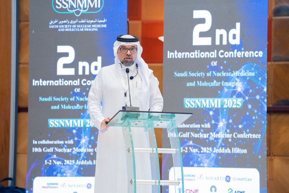 بمشاركة-300-مختص.-اختتام-مؤتمر-الجمعية-السعودية-للطب-النووي-في-جدة