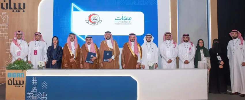 الشؤون-الصحية-بالحرس-الوطني-ومنشآت-توقّعان-اتفاقية-لإطلاق-البيئة-التجريبية-الوطنية-للذكاء-الاصطناعي