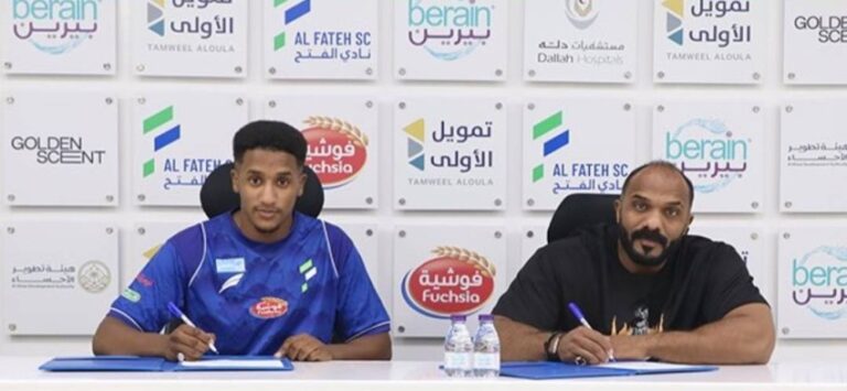 جودو-الفتح-يوقع-مع-سلمان-التركي