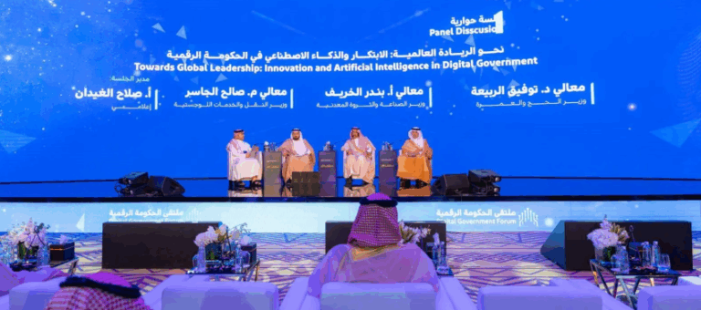 وزير-الصناعة-يُعلن-إطلاق-منصة-جديدة-لتمكين-الصادرات-السعودية