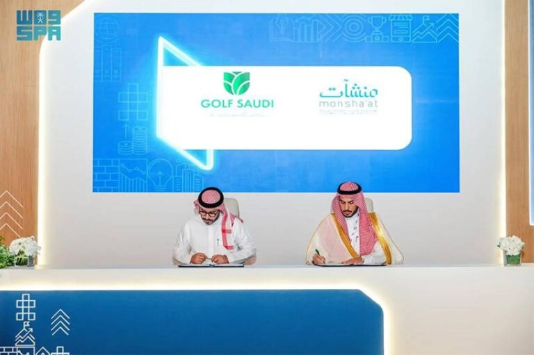 منشآت-وجولف-السعودية-توقعان-اتفاقية-لتمكين-المنشآت-من-المشاركة-في-فعاليات-الجولف