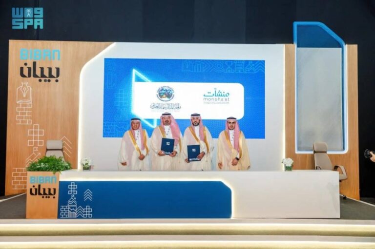 اتفاقية-تعاون-لدعم-الابتكار-وريادة-الأعمال-بين-منشآت-و-واحة-الملك-سلمان-للعلوم