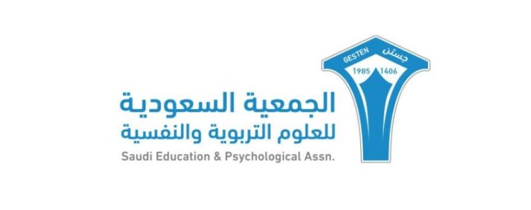 بحث-تحديات-التعليم-المنافس-عالميا-بالرياض