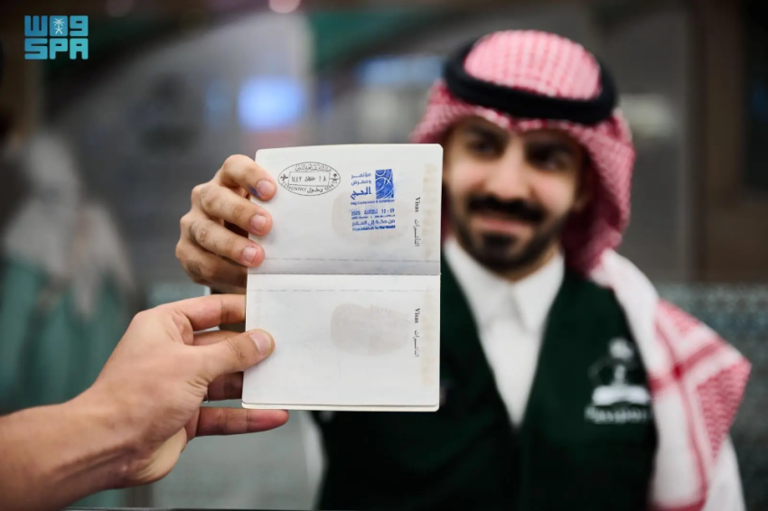 وزارة-الداخلية-تطلق-ختمًا-خاصًّا-بمؤتمر-ومعرض-الحج-2025