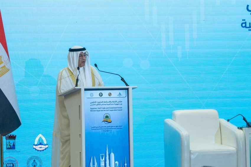 البديوي:-منتدى-التجارة-والاستثمار-بين-مصر-ومجلس-التعاون-يجسد-روح-الشراكة-بينهما
