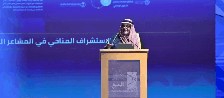 ضمن-جلسات-مؤتمر-ومعرض-الحج.-الاستشراف-المناخي-في-المشاعر-المقدسة