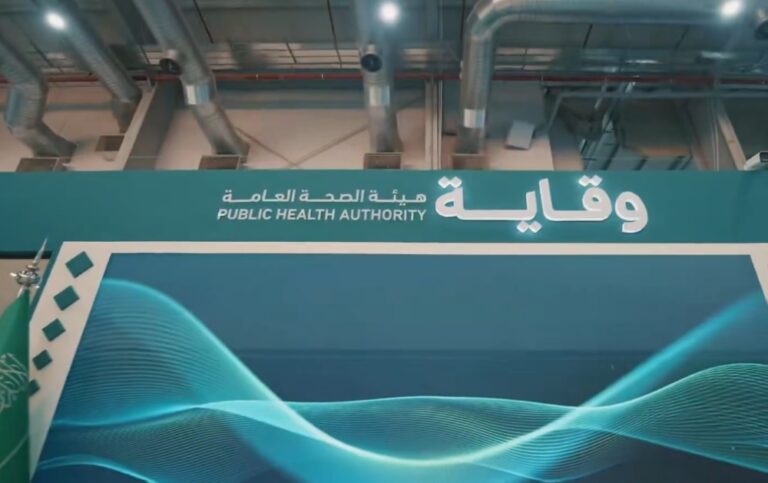 نظام-رصد-مبكر-للأمراض-التنفسية-يسمح-باتخاذ-الإجراءات-الوقائية-اللازمة-–-عاجل