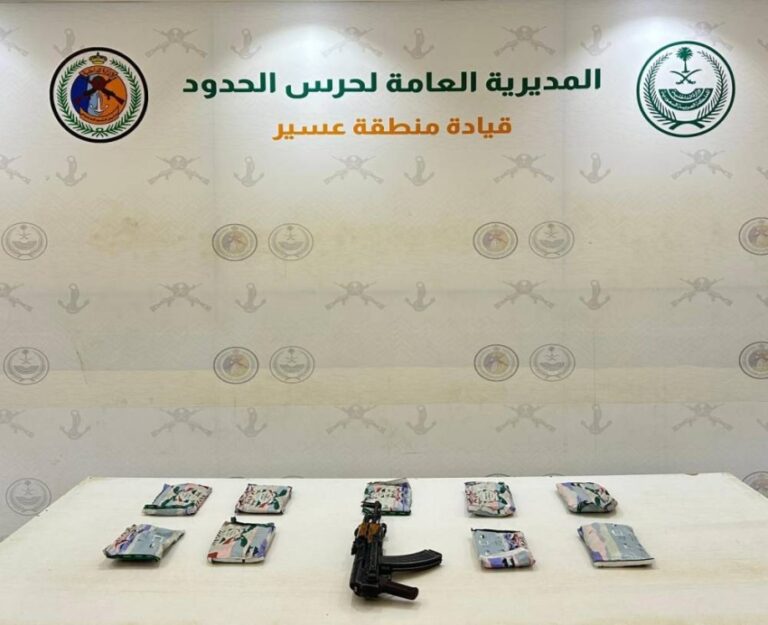 حرس-الحدود-بعسير-يحبط-تهريب-(9)-كيلوجرامات-من-الحشيش-المخدر