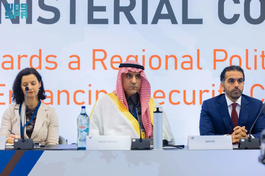 مساعد-وزير-الداخلية-يرأس-وفد-المملكة-في-المؤتمر-الوزاري-لبلدان-الاتحاد-الأوروبي-ومنطقة-الشرق-الأوسط-وشمال-أفريقيا