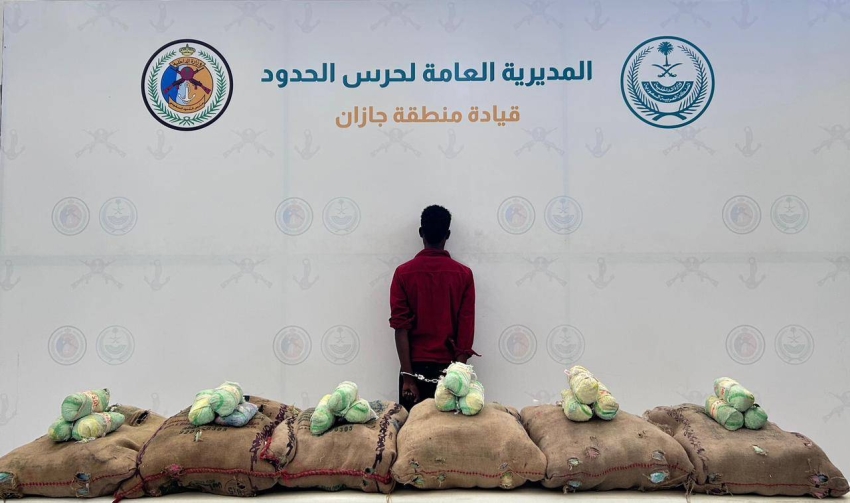 حرس-الحدود-بجازان-يقبض-على-مخالف-لتهريبه-(108)-كيلوجرامات-من-القات-المخدر