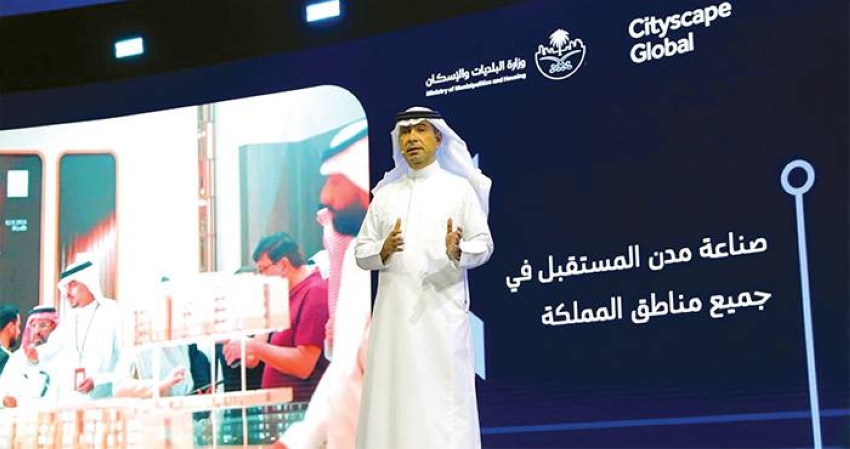 الحقيل:-161-مليار-ريال-صفقات-عقارية-في-افتتاح-«سيتي-سكيب»