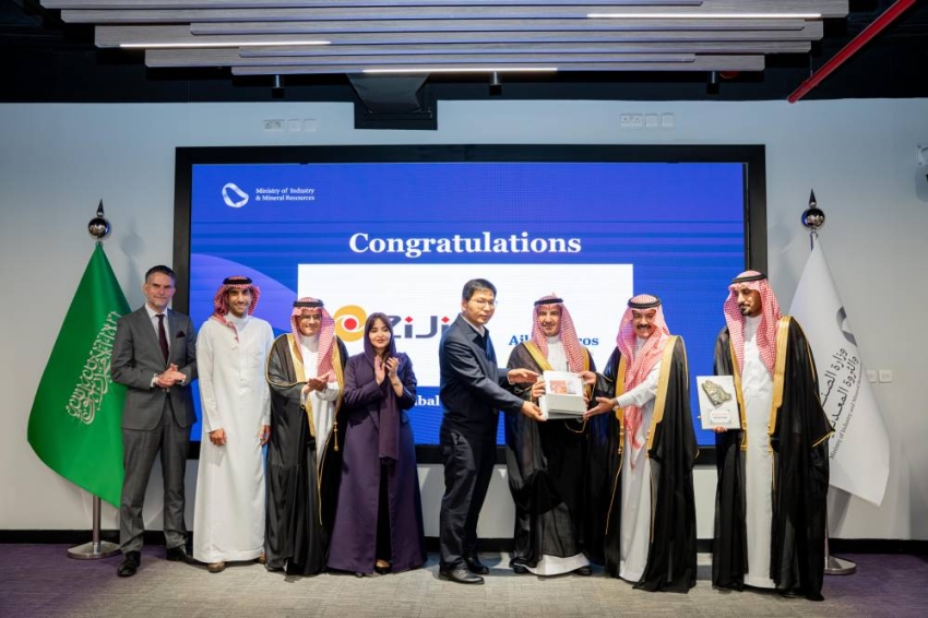 وزارة-الصناعة-تُصدر-رخص-الكشف-في-أول-أحزمة-متمعدنة-بالمملكة