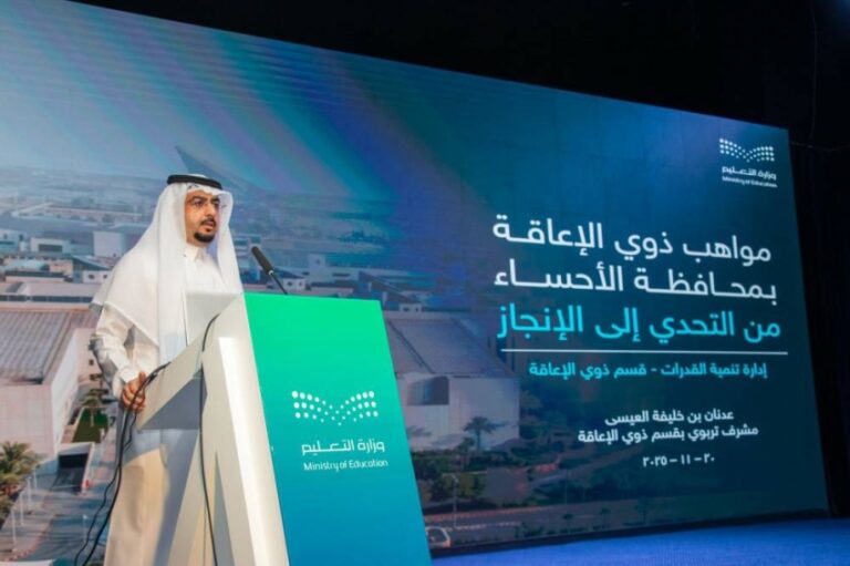 تعليم-الأحساء-يطلق-مبادرة-مزدوجي-الاستثنائية-باستخدام-تقنيات-رقمية