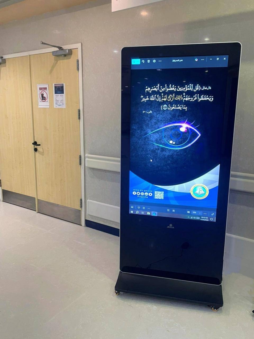 الأمر-بالمعروف-تفعّل-البرامج-التوعوية-في-التجمع-الصحي-الثاني-بجدة