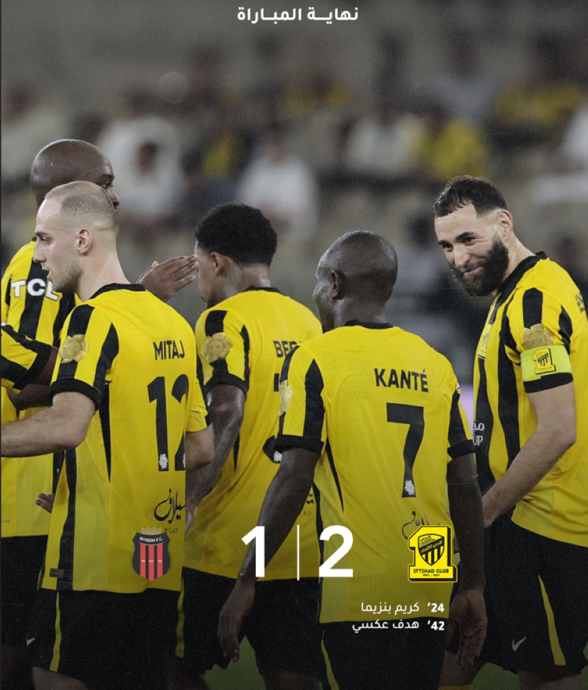 الاتحاد-يتغلّب-على-الرياض-بهدفين-في-الجولة-التاسعة-من-الدوري-السعودي-للمحترفين