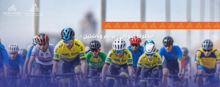 دراجات-السلام-تشارك-في-بطولة-دوري-الاتحاد