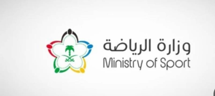 وزارة-الرياضة-تعلن-نطاق-شهادة-الكفاءة-المالية-للأندية