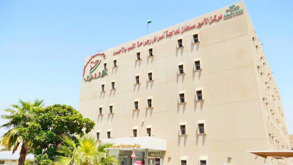 الأحساء.-مركز-الأمير-سلطان-للقلب-ينقذ-حياة-3-أطفال-في-أسبوع-واحد