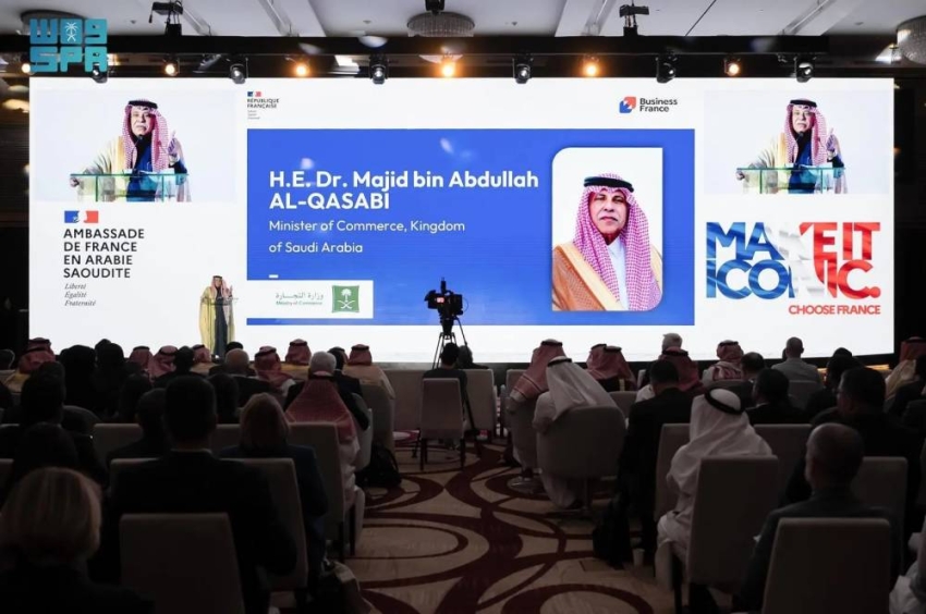 أكثر-من-(230)-شركة-في-انطلاقة-منتدى-الأعمال-السعودي-الفرنسي