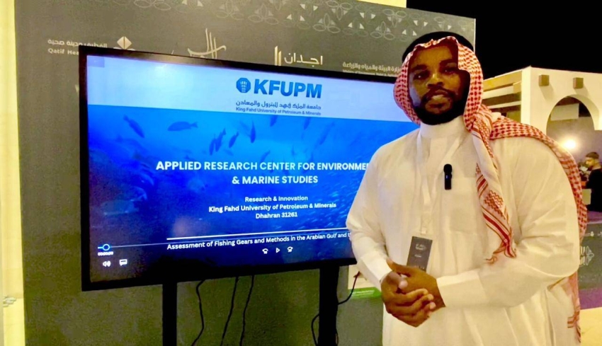 جامعة-الملك-فهد-للبترول-والمعادن-تبرز-أهمية-الصيد-المستدام-في-مهرجان-روبيان-الشرقية