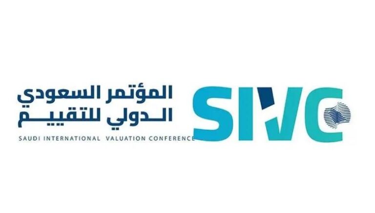انطلاق-المؤتمر-السعودي-الدولي-للتقييم-في-ديسمبر-المقبل