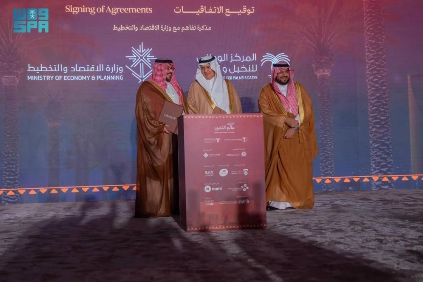 الفضلي-يشهد-توقيع-(12)-اتفاقية-نوعية-في-مجال-صناعة-التمور