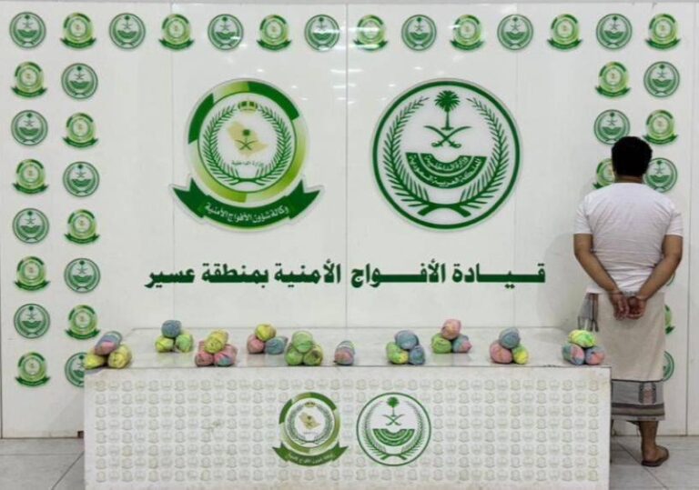 الأفواج-الأمنية-بعسير-تقبض-على-شخص-لترويجه-(6)-كيلو-جرامات-من-القات-المخدر